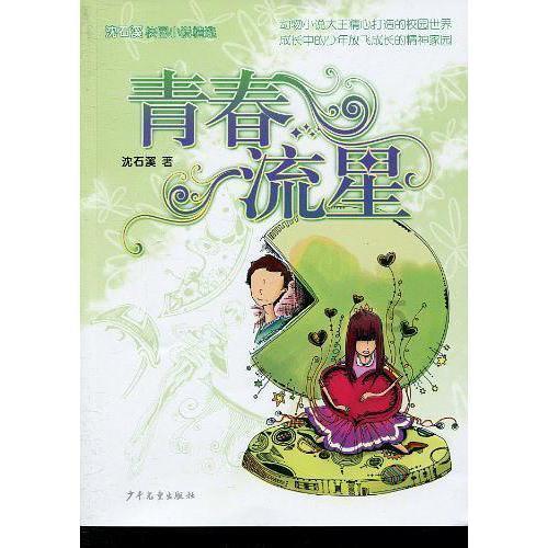12个交易日累计涨超175% 深中华A再收深交所关注函