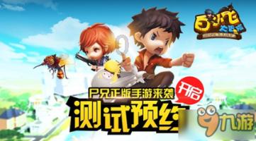 冰糖炖草莓怎么做游戏画面