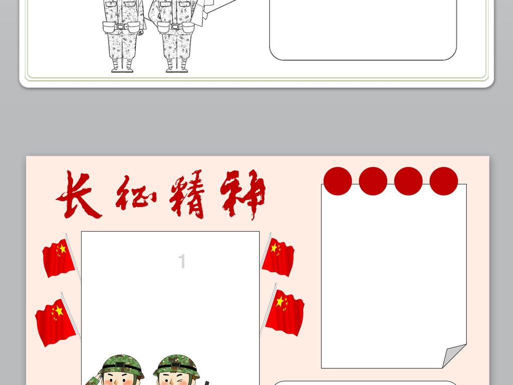 全战：不列颠王座