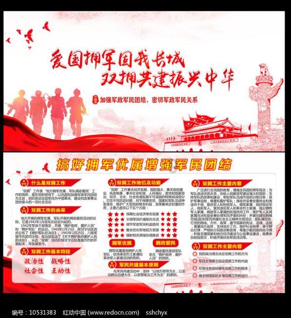 浙江全能教育研究院首个儿童友好社区智库在杭州市西湖区翠苑街道落地启航